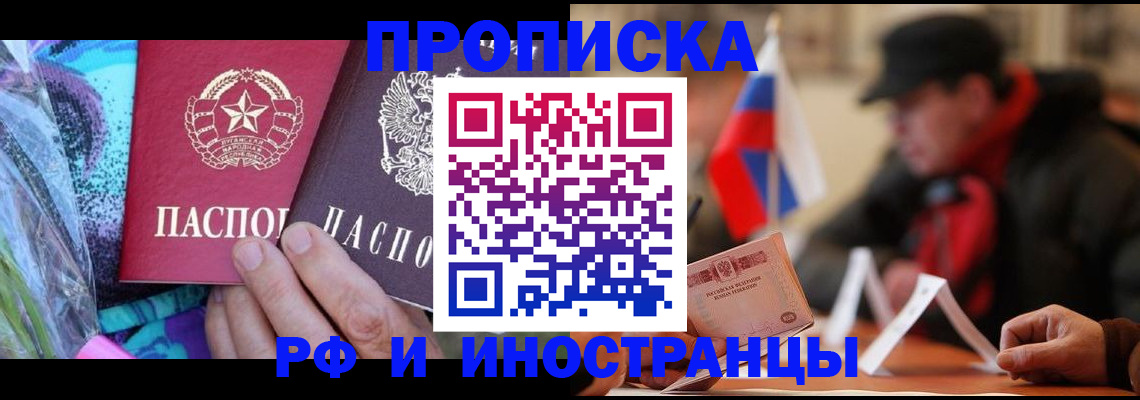 регистрация в Карабулаке