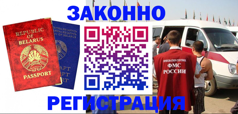 временная регистрация госуслуги в Карабулаке